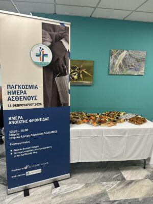 Open-Care-Day-2026-2-1400×700-g15